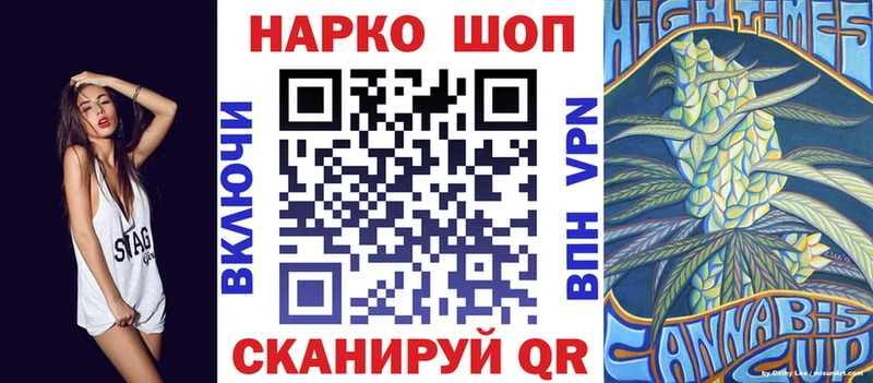 Наркота Феодосия Кокаин Alpha PVP Метадон МАРИХУАНА Амфетамин Мефедрон ГАШ
