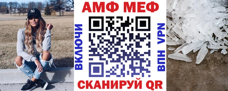 Амфетамин 97% Феодосия
