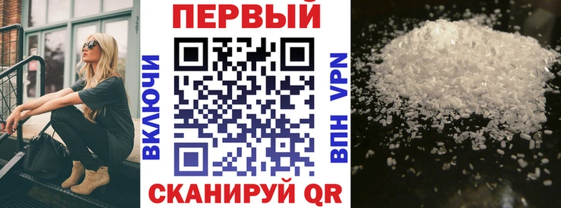 АМФЕТАМИН Розовый  где найти наркотики  Феодосия 