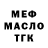 Ecstasy круглые Marcus Vid