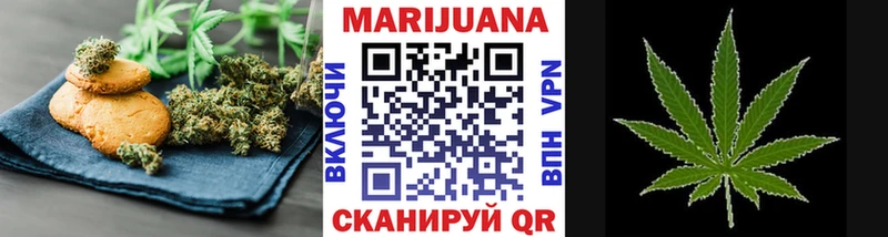 darknet формула  Феодосия  Canna-Cookies конопля 