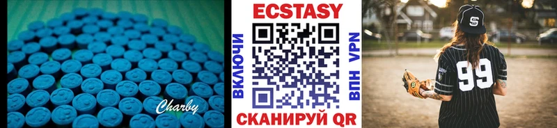наркота  darknet клад  Ecstasy Cube  Феодосия 