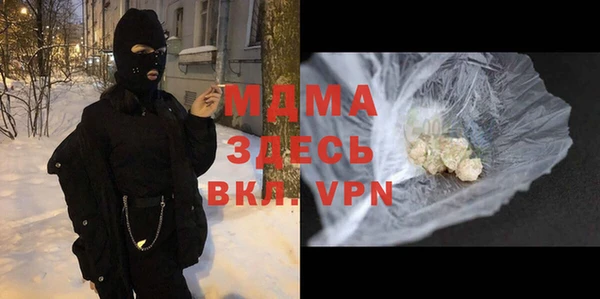мяу мяу мука Алексеевка