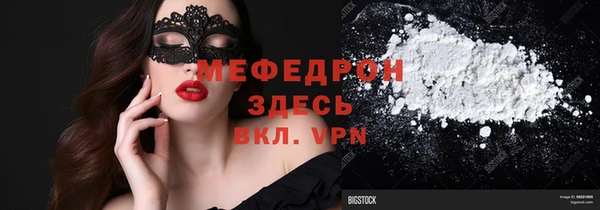 мяу мяу мука Алексеевка