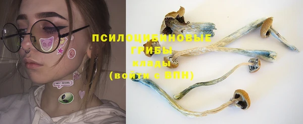 бутик Арсеньев