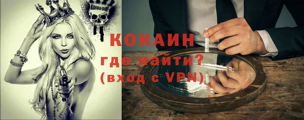 бутират Армянск