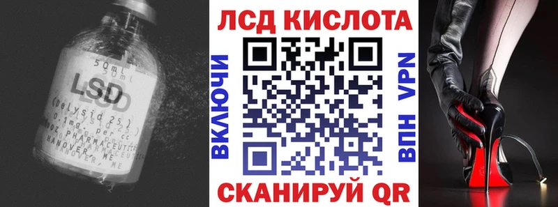 LSD-25 экстази ecstasy  Феодосия 