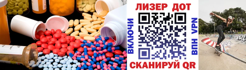 Лсд 25 экстази ecstasy Феодосия