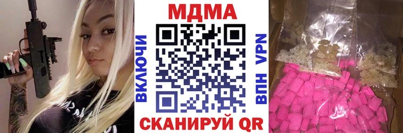 МДМА молли  маркетплейс формула  Феодосия 