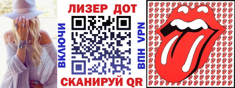 Наркотические марки 1,8мг  Феодосия 