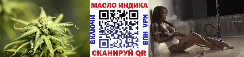 Дистиллят ТГК гашишное масло  наркошоп  mega сайт  Феодосия 